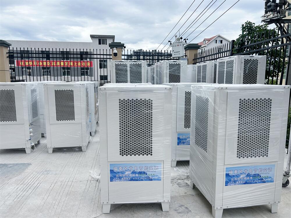 工業(yè)省電空調(diào)12匹離心…/ 工業(yè)省電空調(diào)12匹離心…