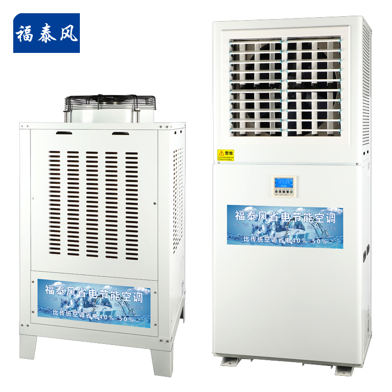 福建車間降溫工業(yè)省電…/ 福建車間降溫工業(yè)省電…