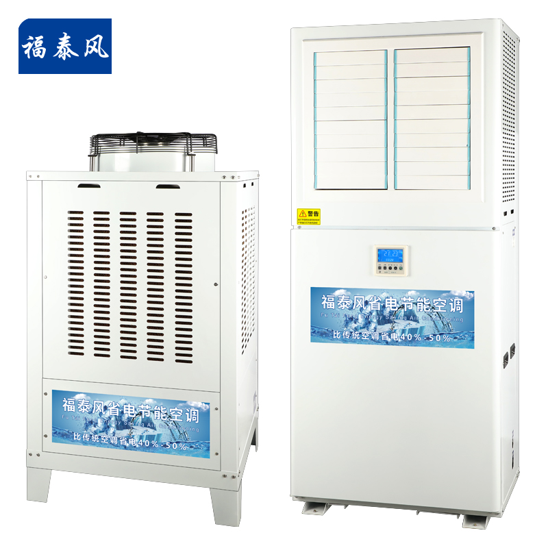 東莞萬江福泰風工業(yè)省…/ 東莞萬江福泰風工業(yè)省…