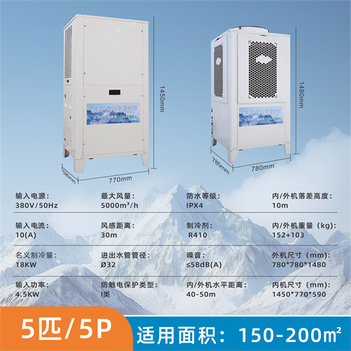 北京立式風(fēng)管節(jié)能省電…/ 北京立式風(fēng)管節(jié)能省電…