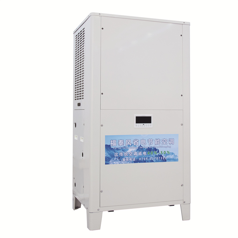 佛山車間降溫立式風(fēng)管…/ 佛山車間降溫立式風(fēng)管…